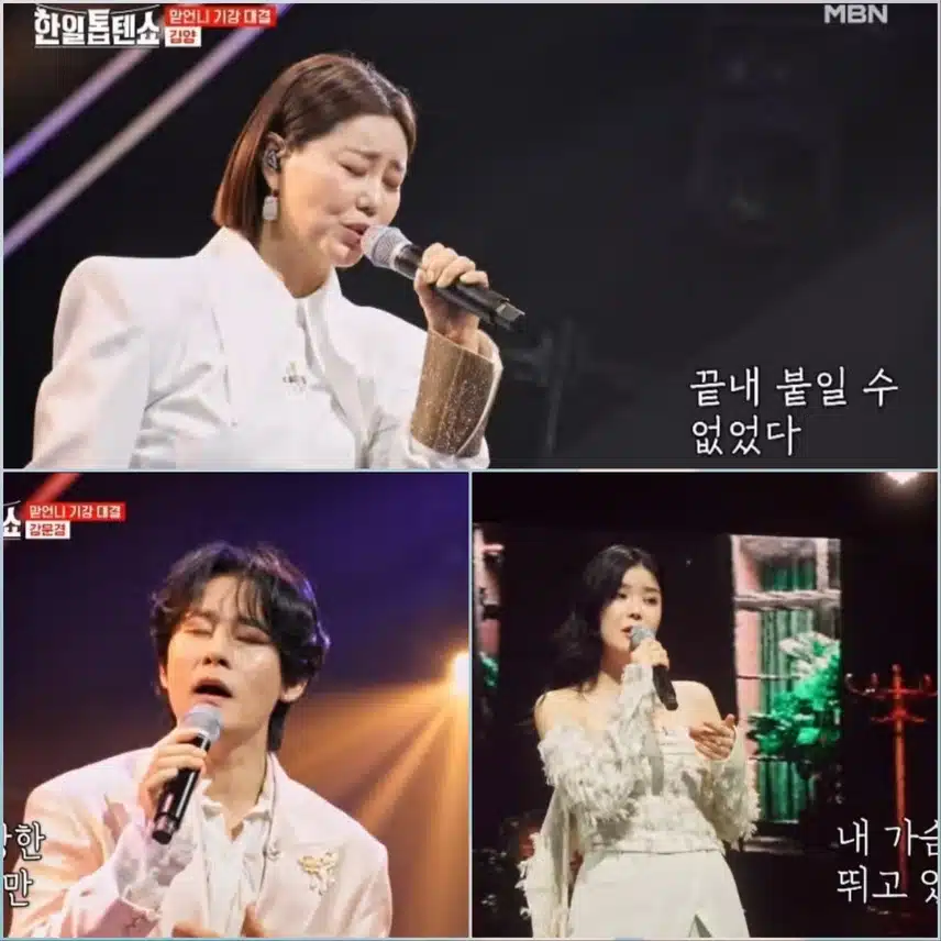 기강 잡으러 온 4대 천왕편 <한일톱텐쇼 47회>