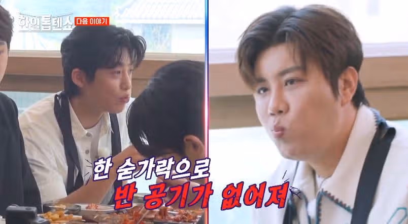 [예고편] 문경에서 단합대회 펼쳐지네요