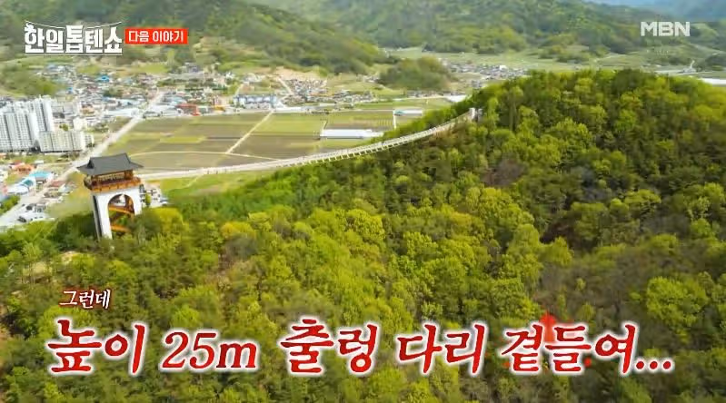 [예고편] 문경에서 단합대회 펼쳐지네요