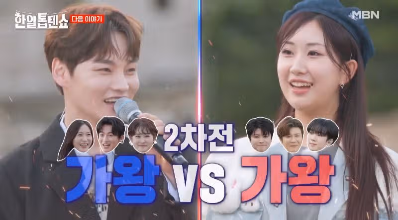 [예고편] 문경에서 단합대회 펼쳐지네요