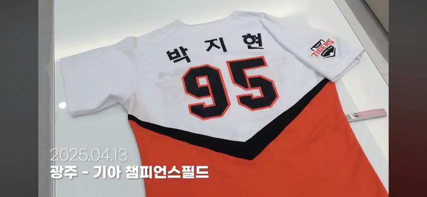 기아타이거즈 시구 비하인드영상