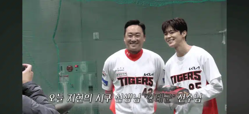 기아타이거즈 시구 비하인드영상