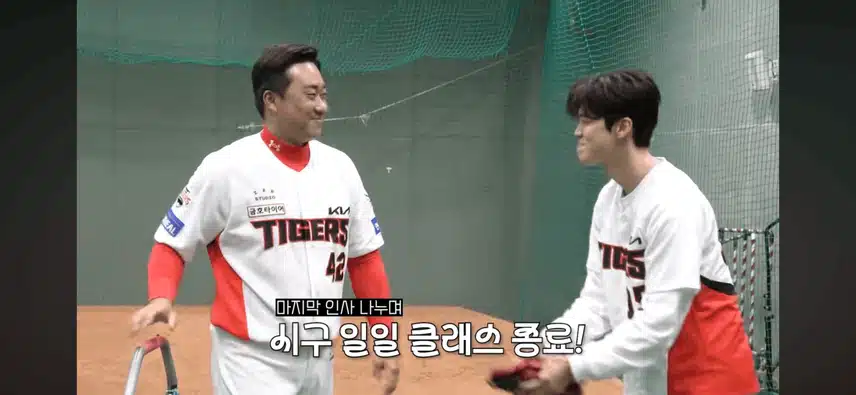 기아타이거즈 시구 비하인드영상