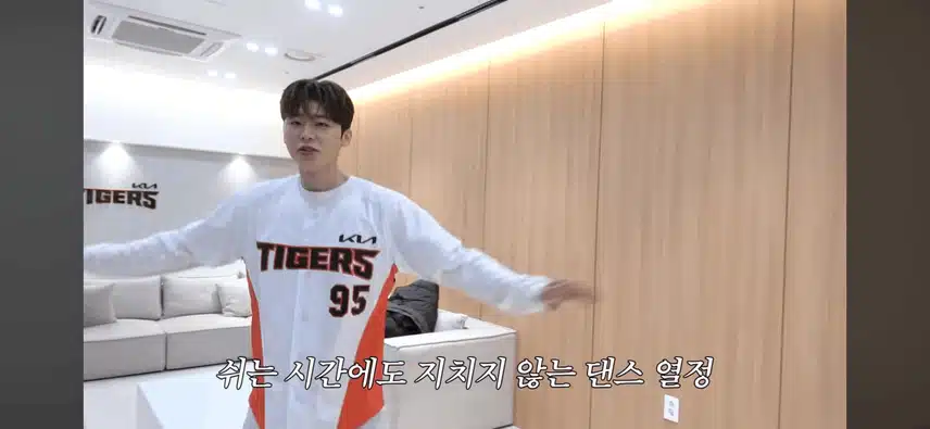 기아타이거즈 시구 비하인드영상