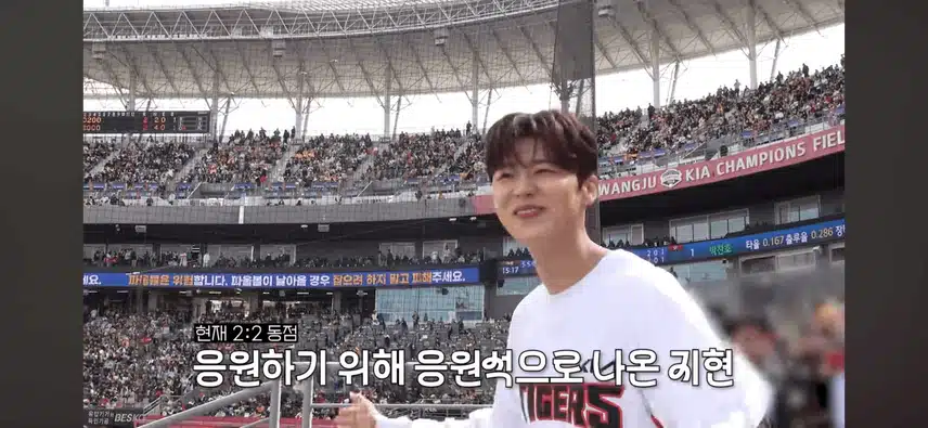 기아타이거즈 시구 비하인드영상