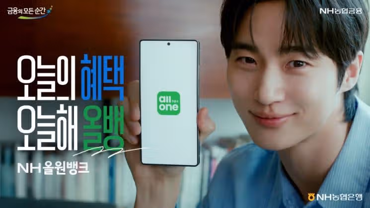 우석님 농협은행 신규 광고 캠페인 올라왔어요
