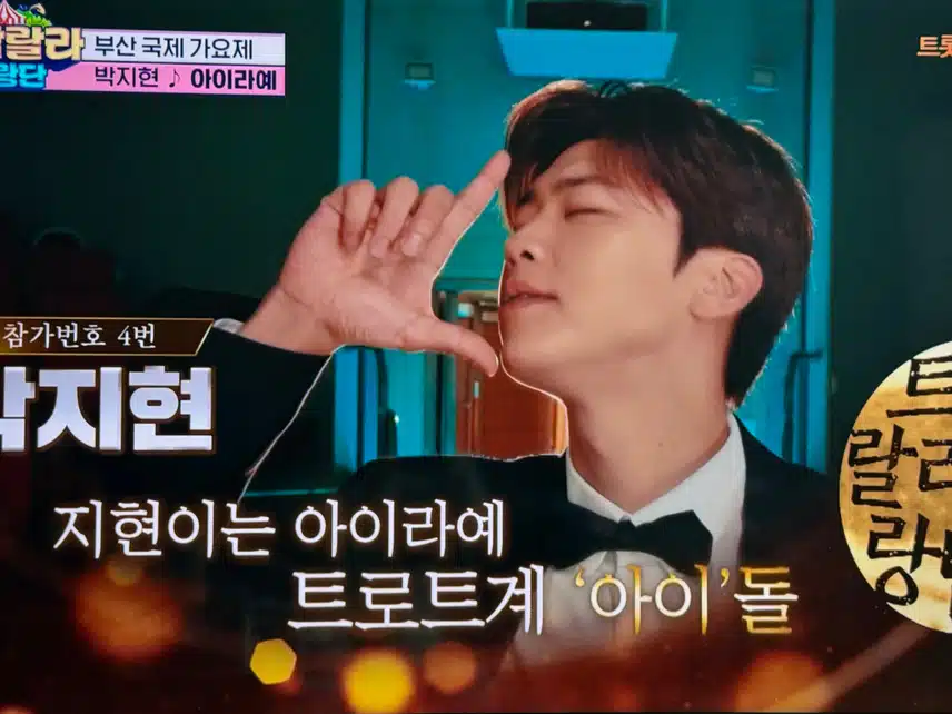 한편의 뮤지컬같은 아이라예~ 