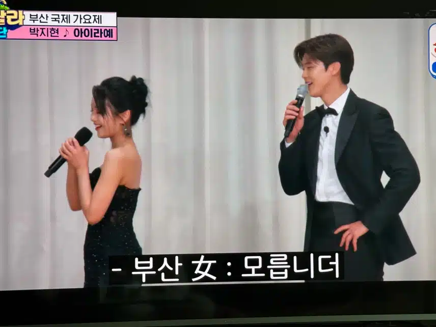 한편의 뮤지컬같은 아이라예~ 