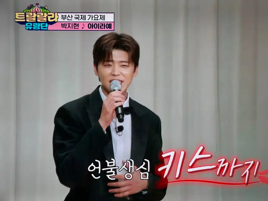 한편의 뮤지컬같은 아이라예~ 