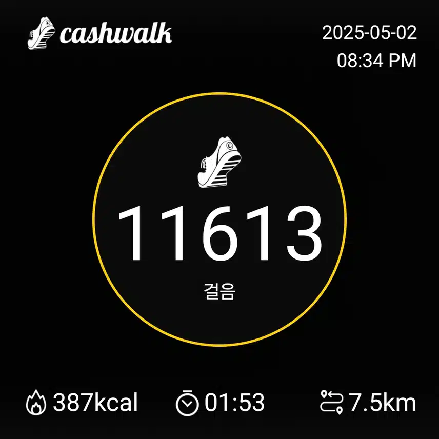 인증