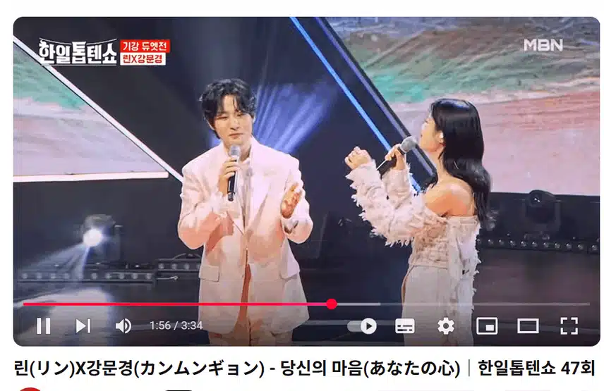 문경  린  두분이  으째 이리 좋은지