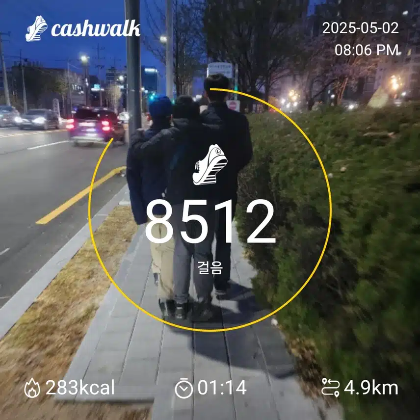 인증