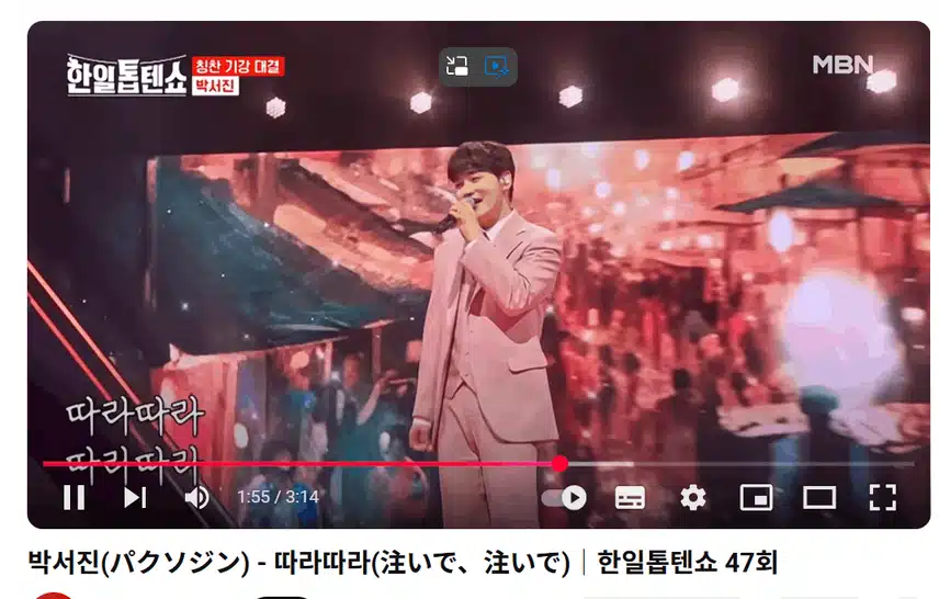 가왕님 목소리에 힘이 나네요