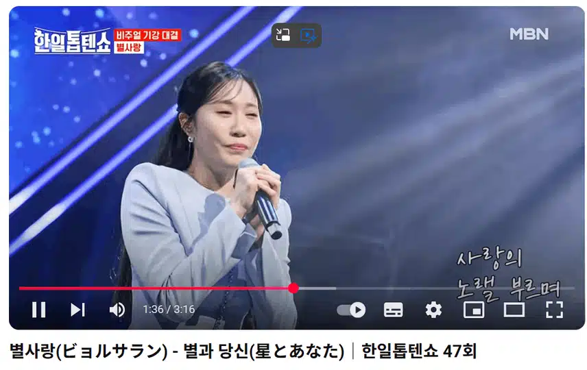 감미로운 목소리로,사랑스러운  노래 불러주는 음색요정