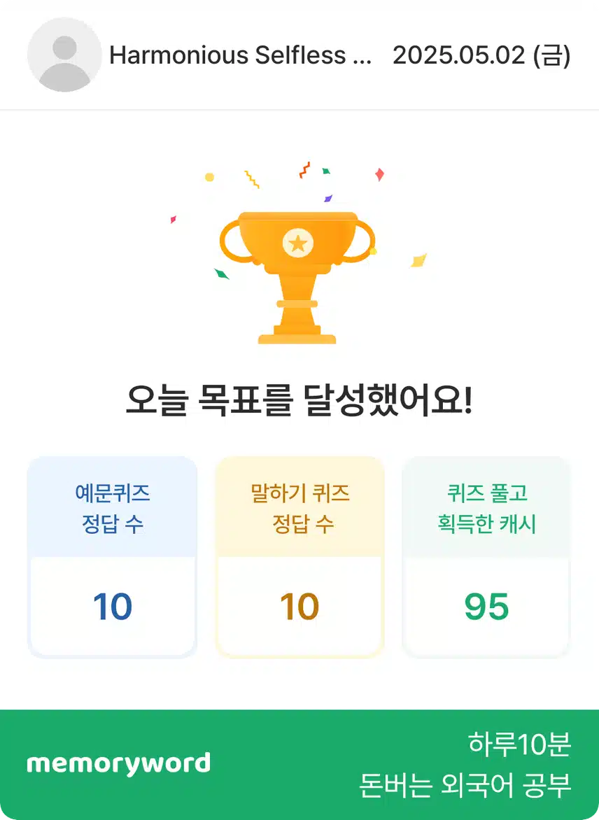 영공인증