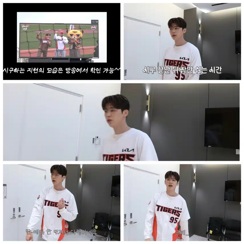 박지현 KIA 시구 비하인드 영상