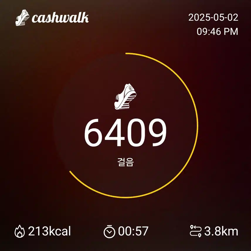 인증