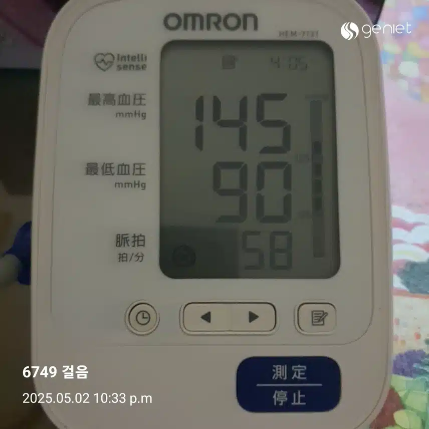 1일차