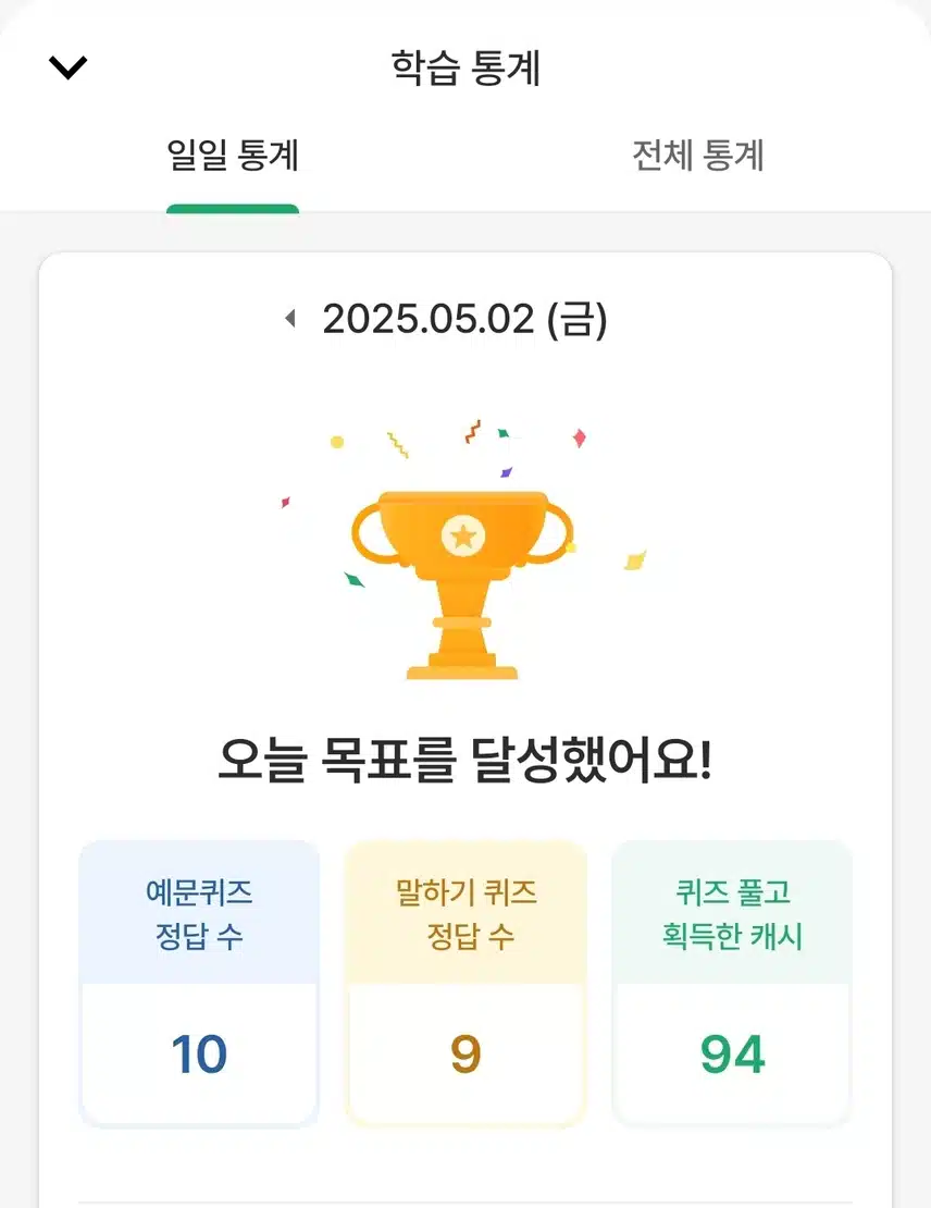 영공 인증
