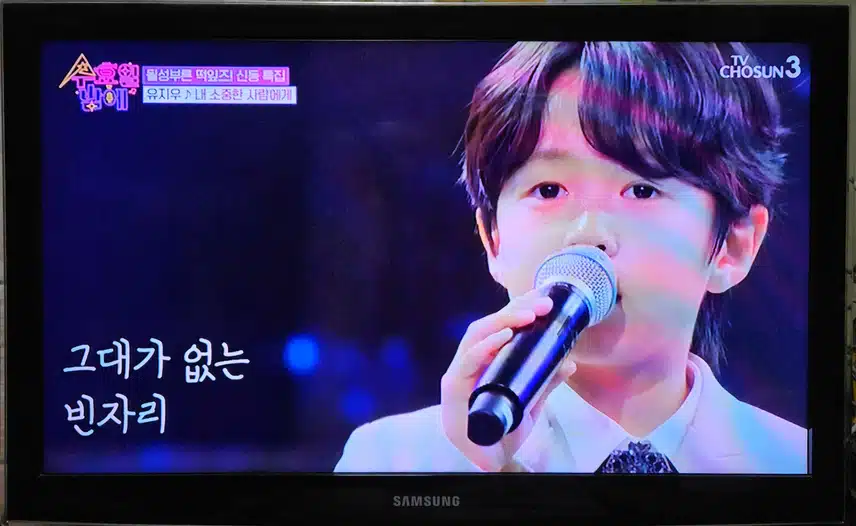 유지우군 순수한 목소리 정말 좋아요