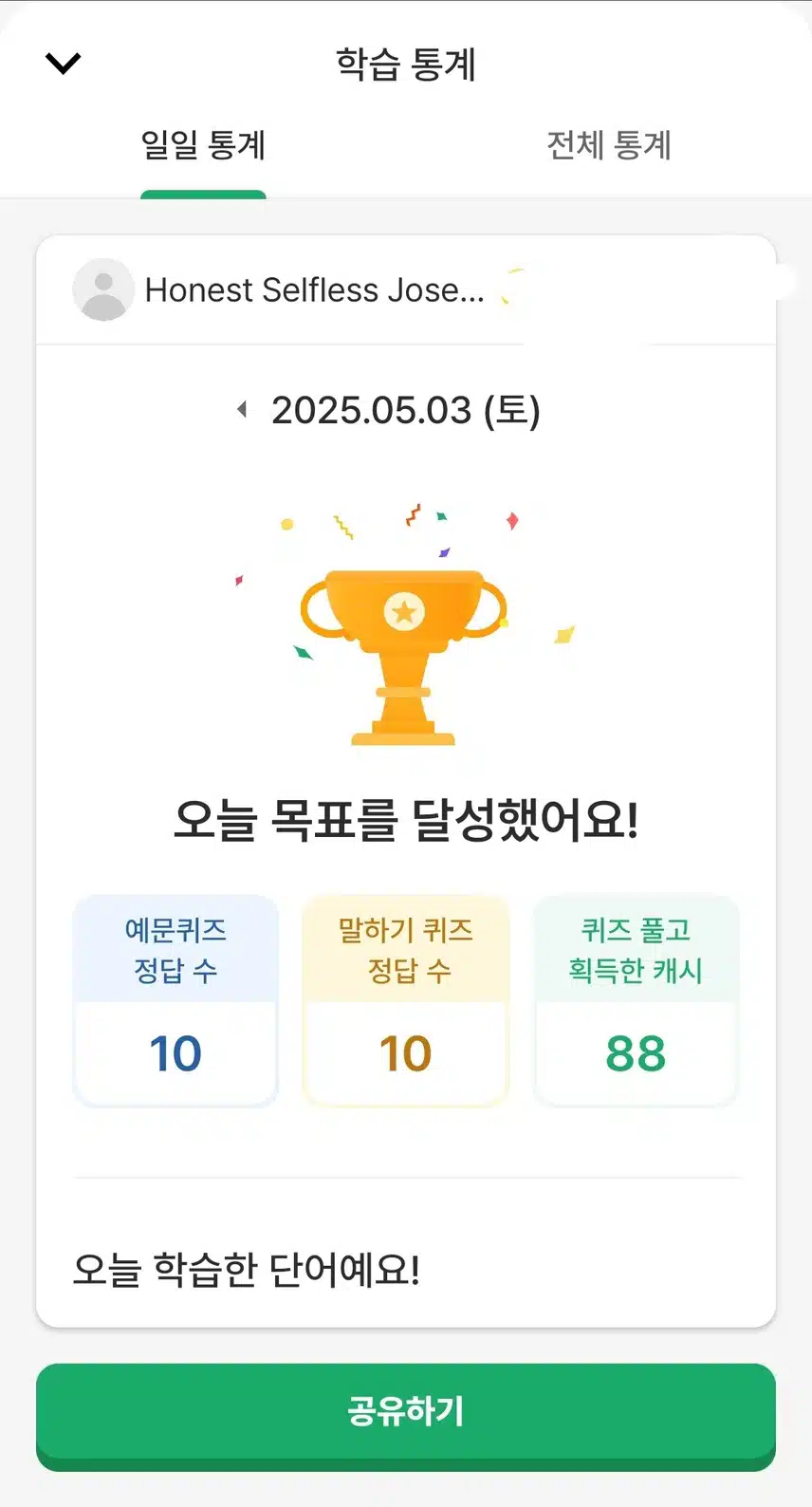 영공