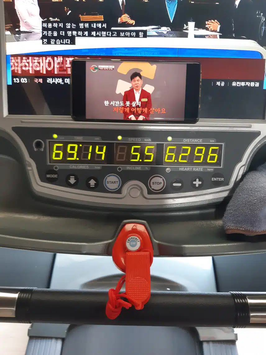 운동