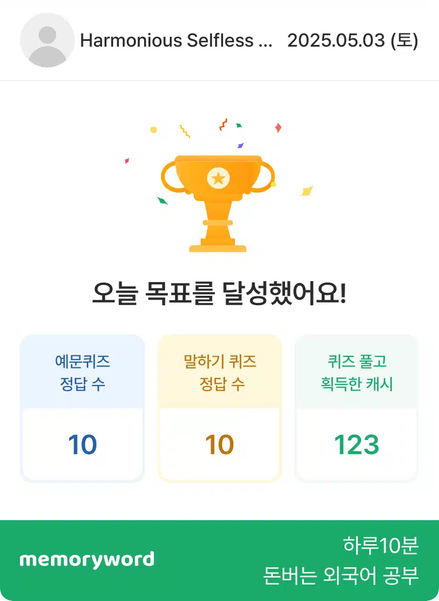 영공인증