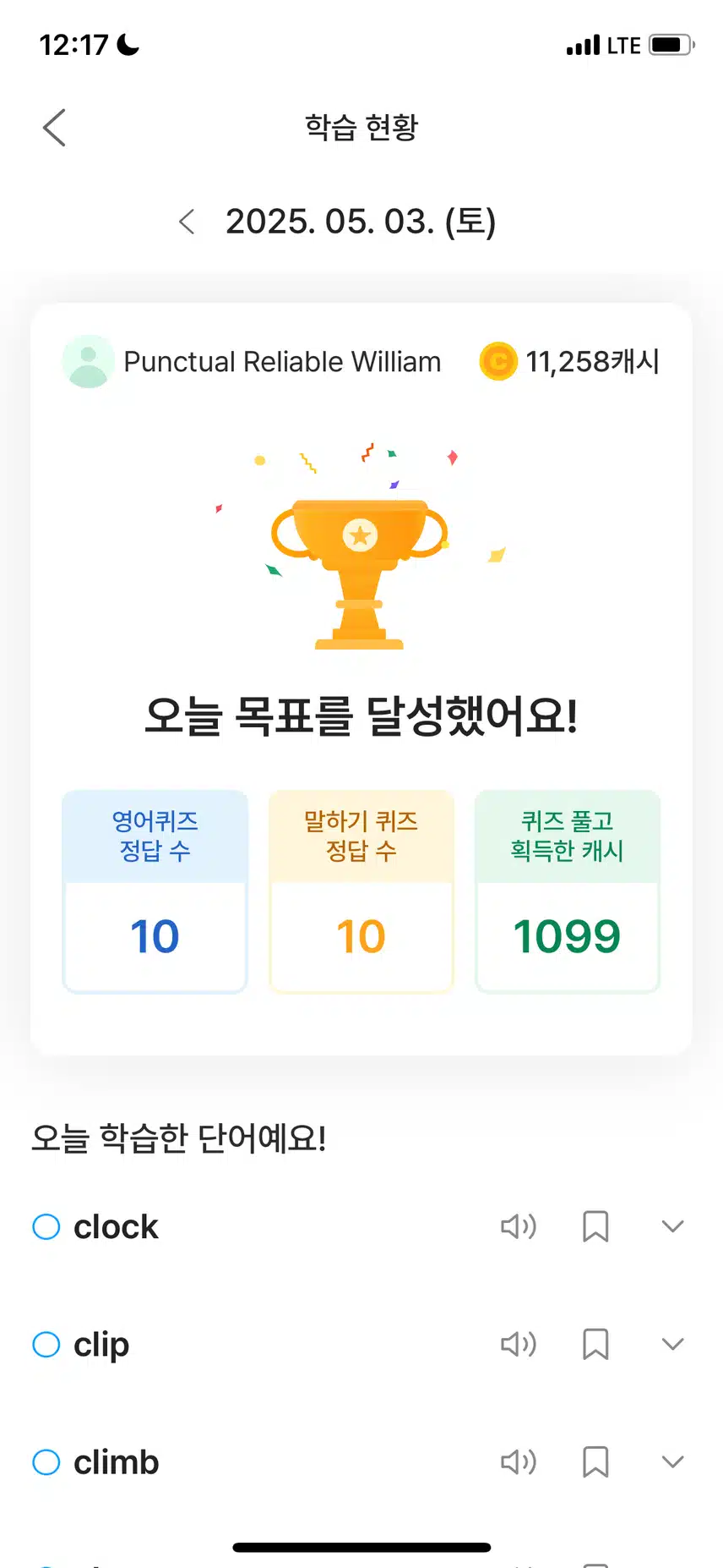 영공인증