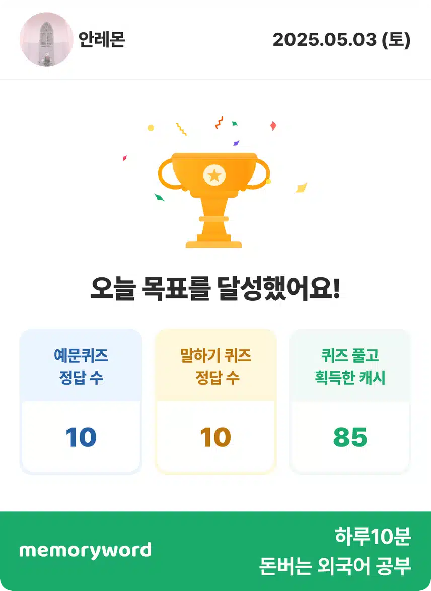 영공 인증