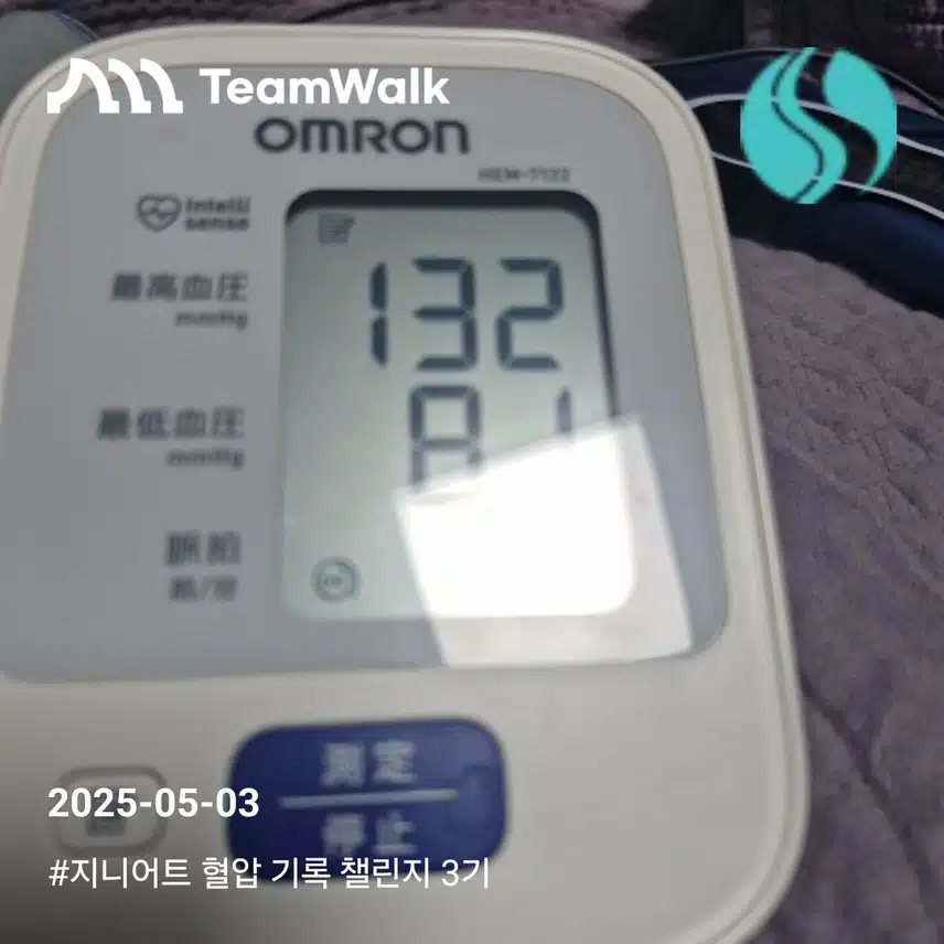 인증