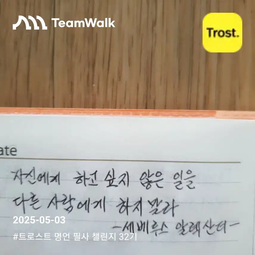 내가 싫으면 남도 싫다