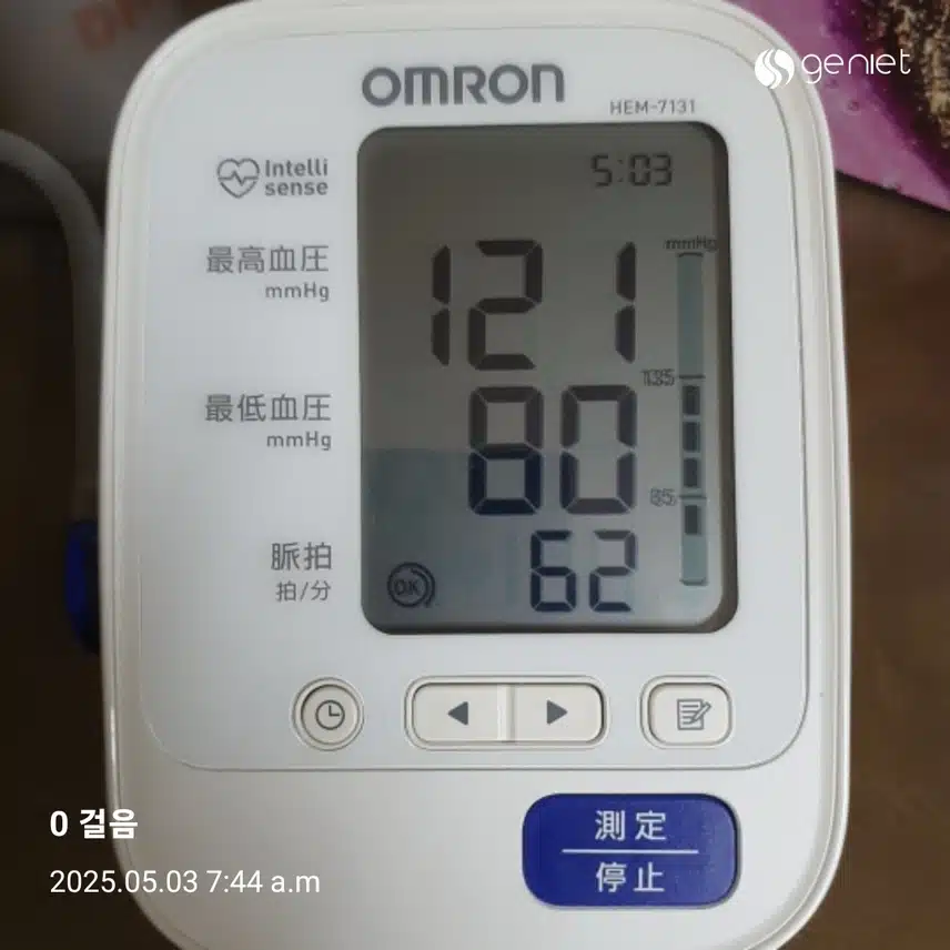 2일차혈압