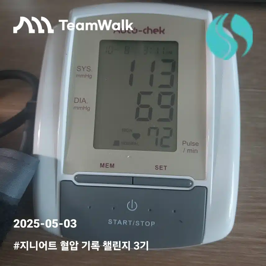 인증