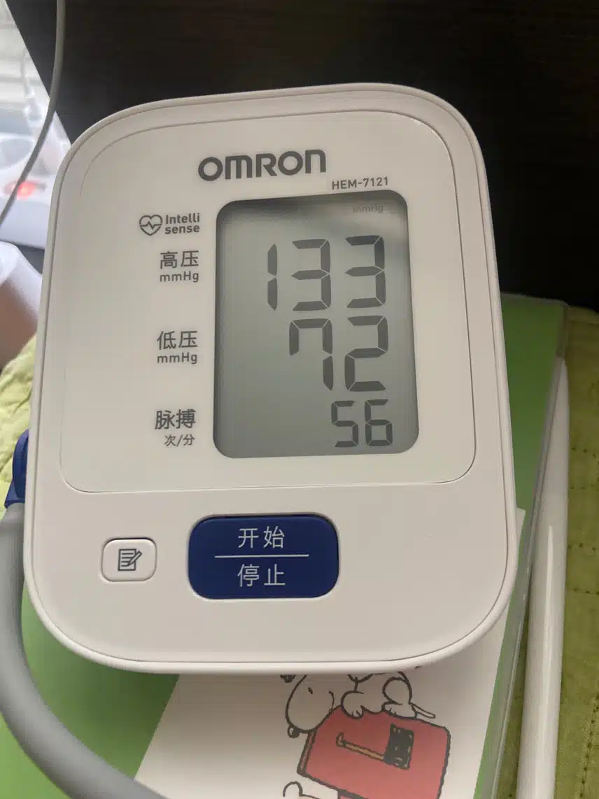 혈압