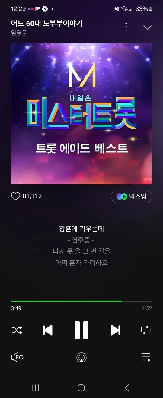 영웅님의 어느 60대 노부부이야기 들었네요