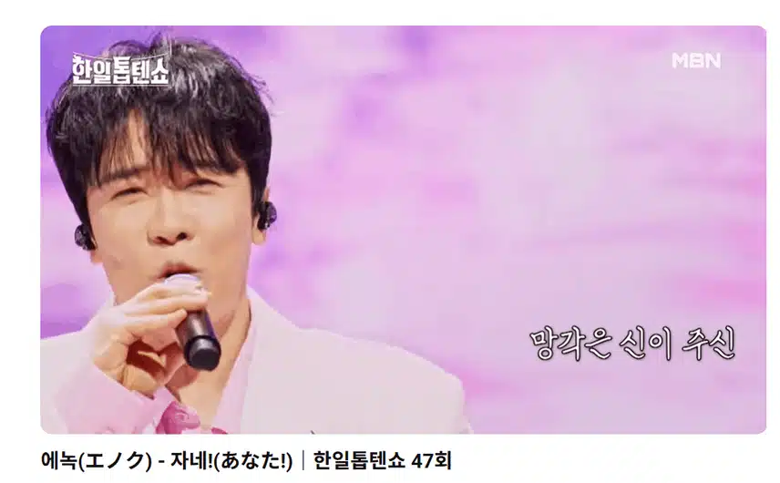 자네 너무 잘어울려요
