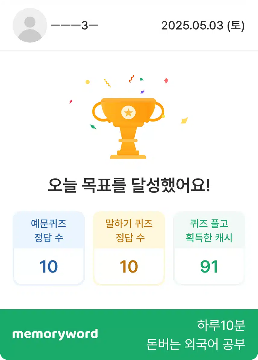 5.3  인증 