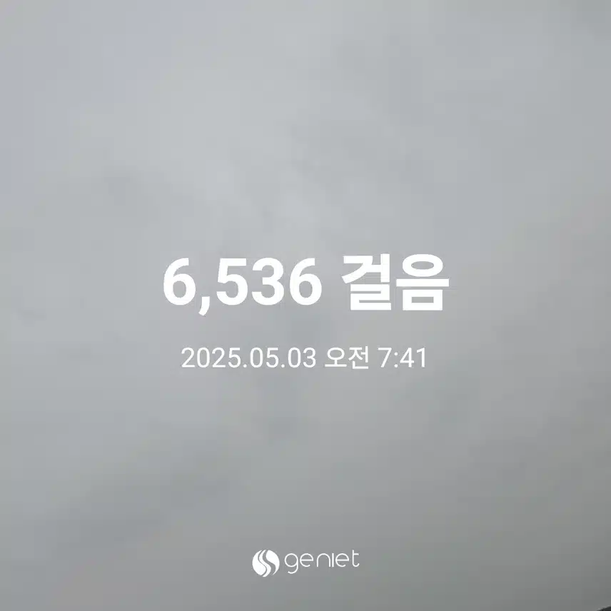 아침 산책과 건강 포인트 