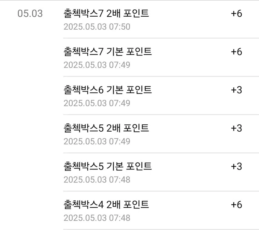 아침 산책과 건강 포인트 