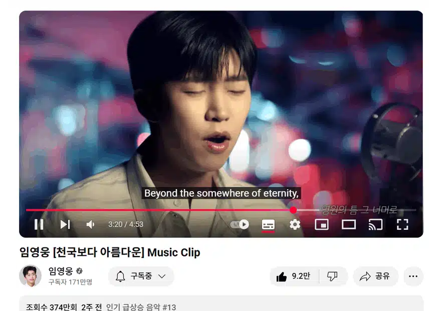 천국보다 아름다운 들으면서 힐링하고 있어요 