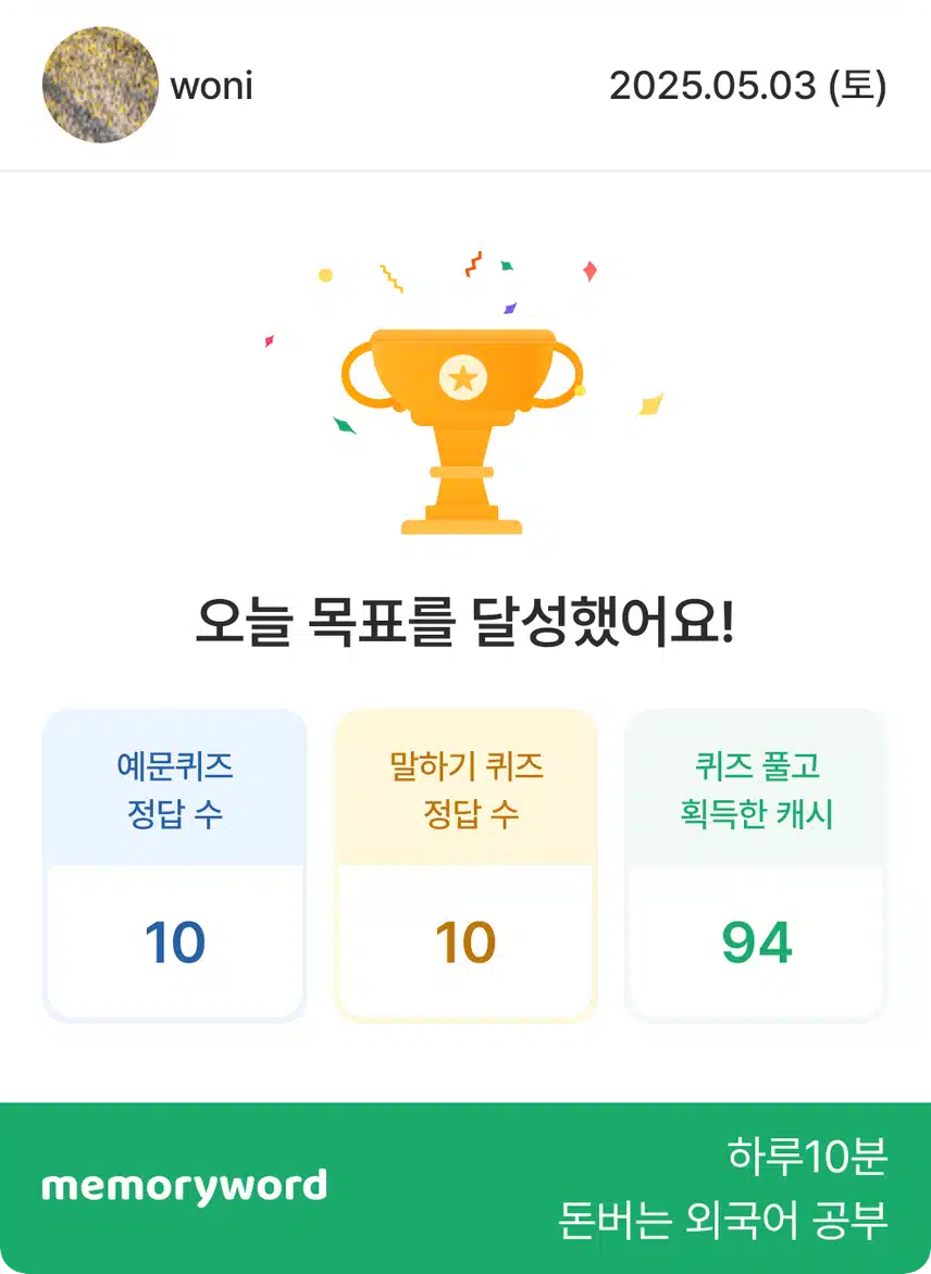 영어공부 