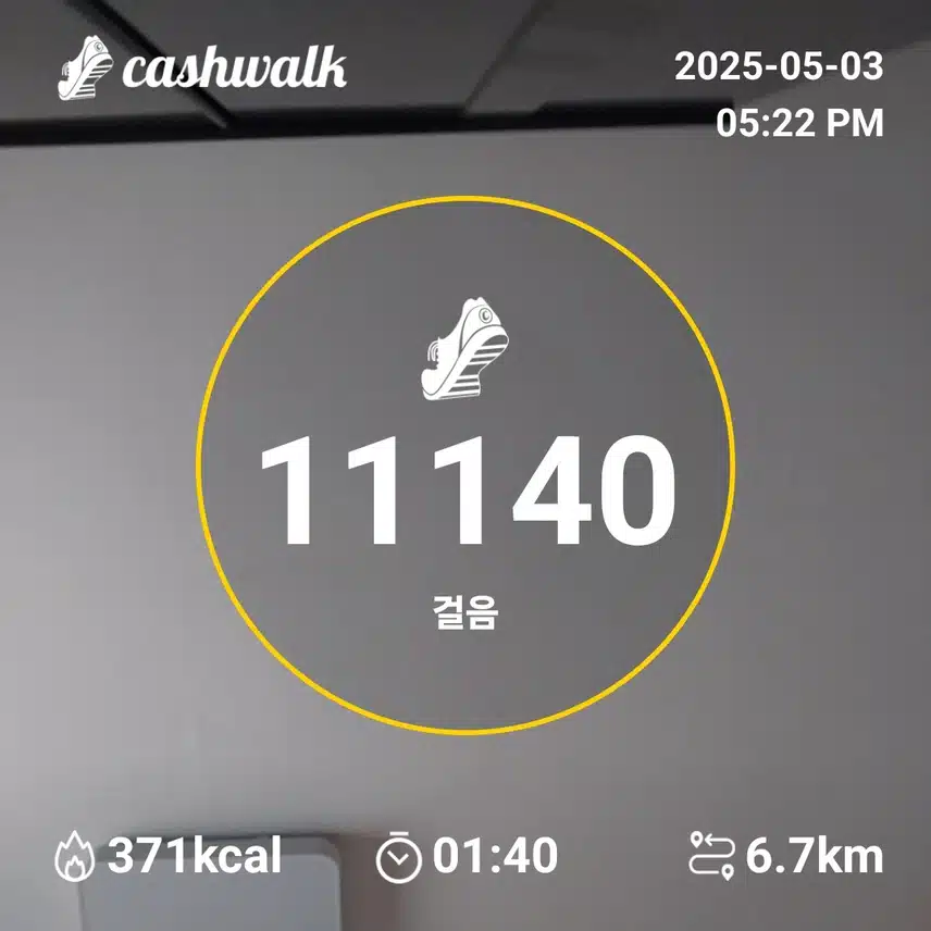 인증