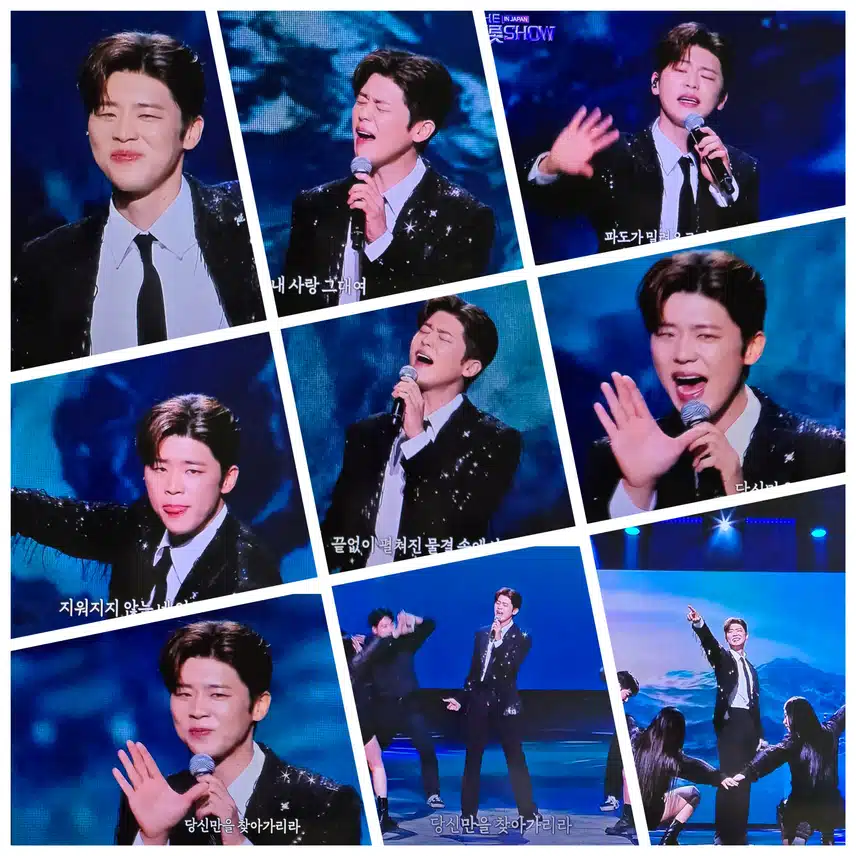 더트롯쇼 IN JAPAN 편집으로 아쉽다