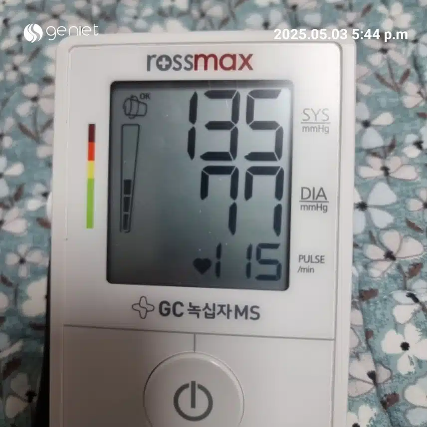 혈압기록 6일차
