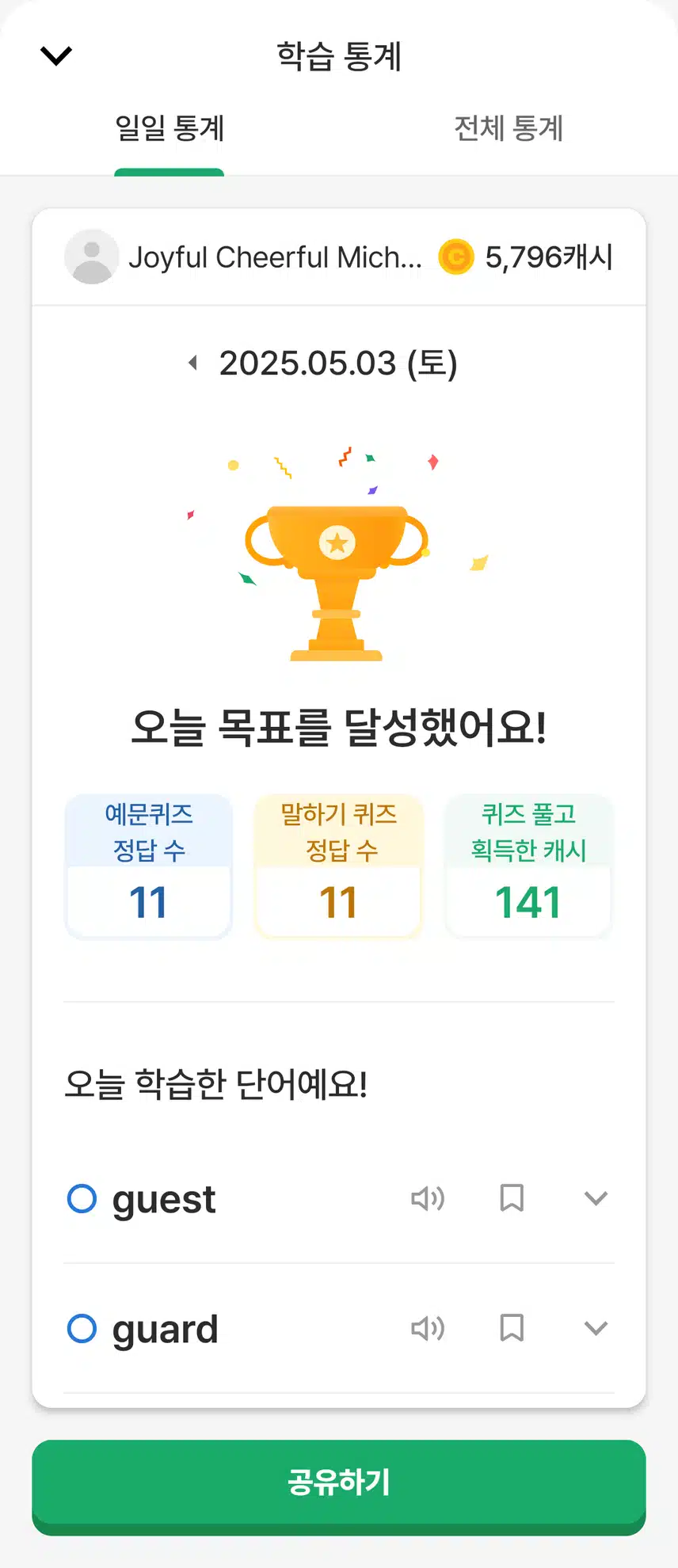 0503 영공 인증~
