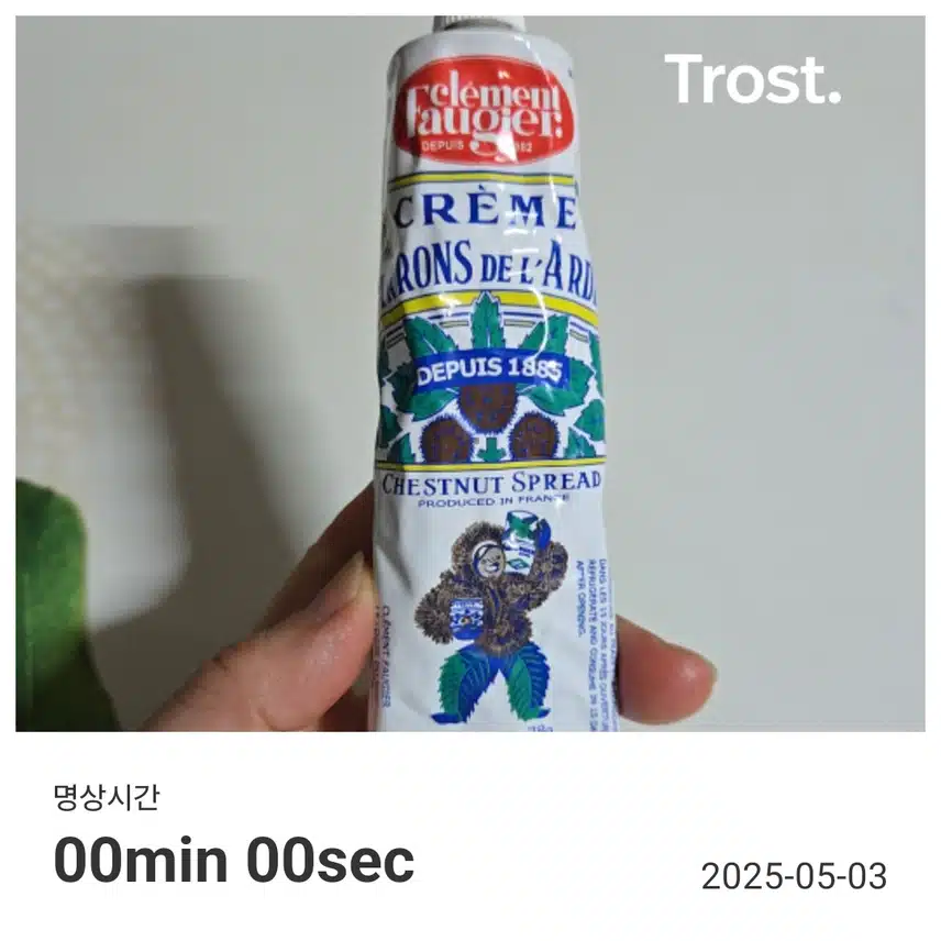 어려운 선물!