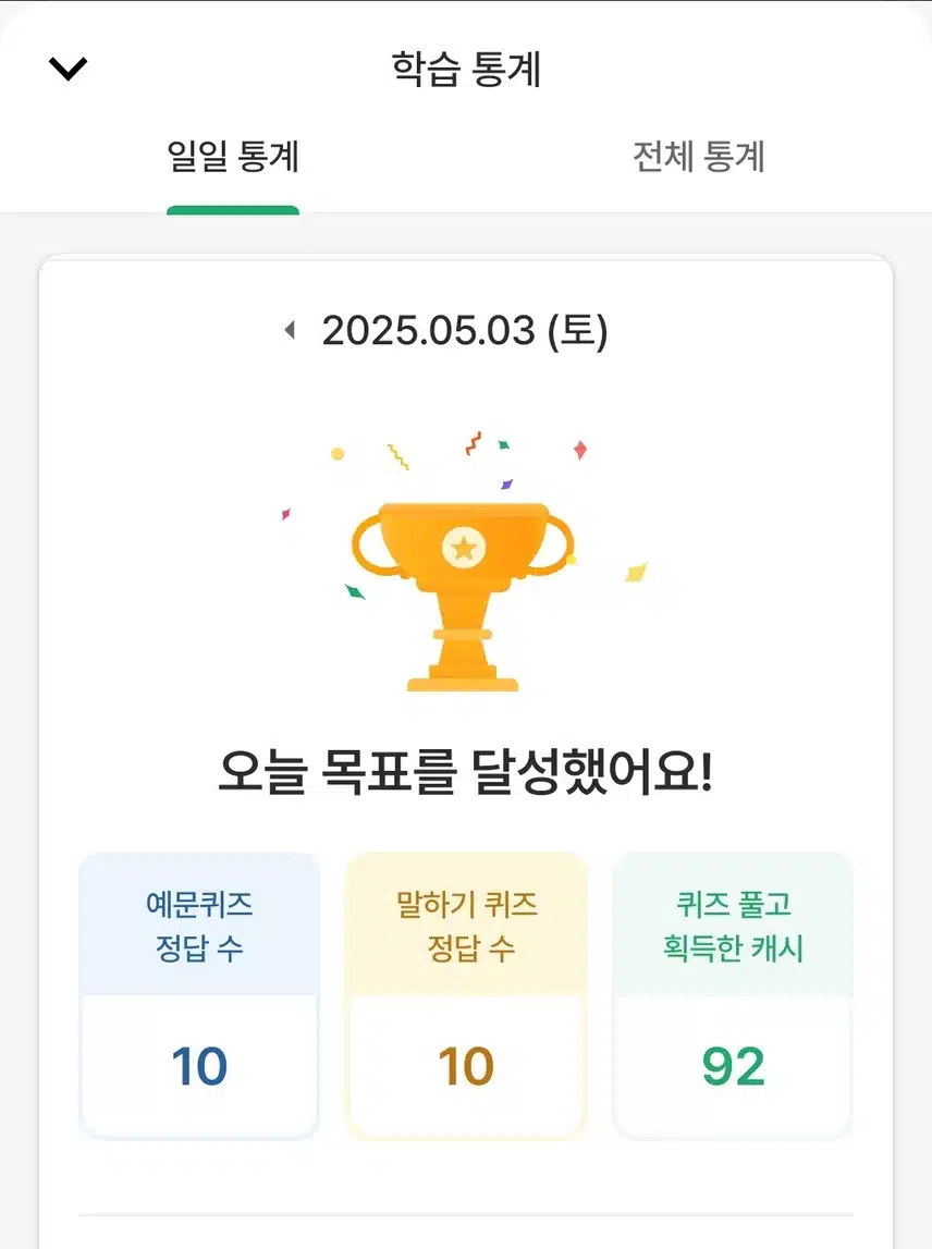 영공 인증