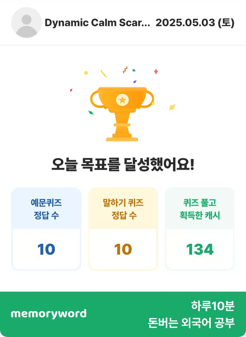오늘 공부