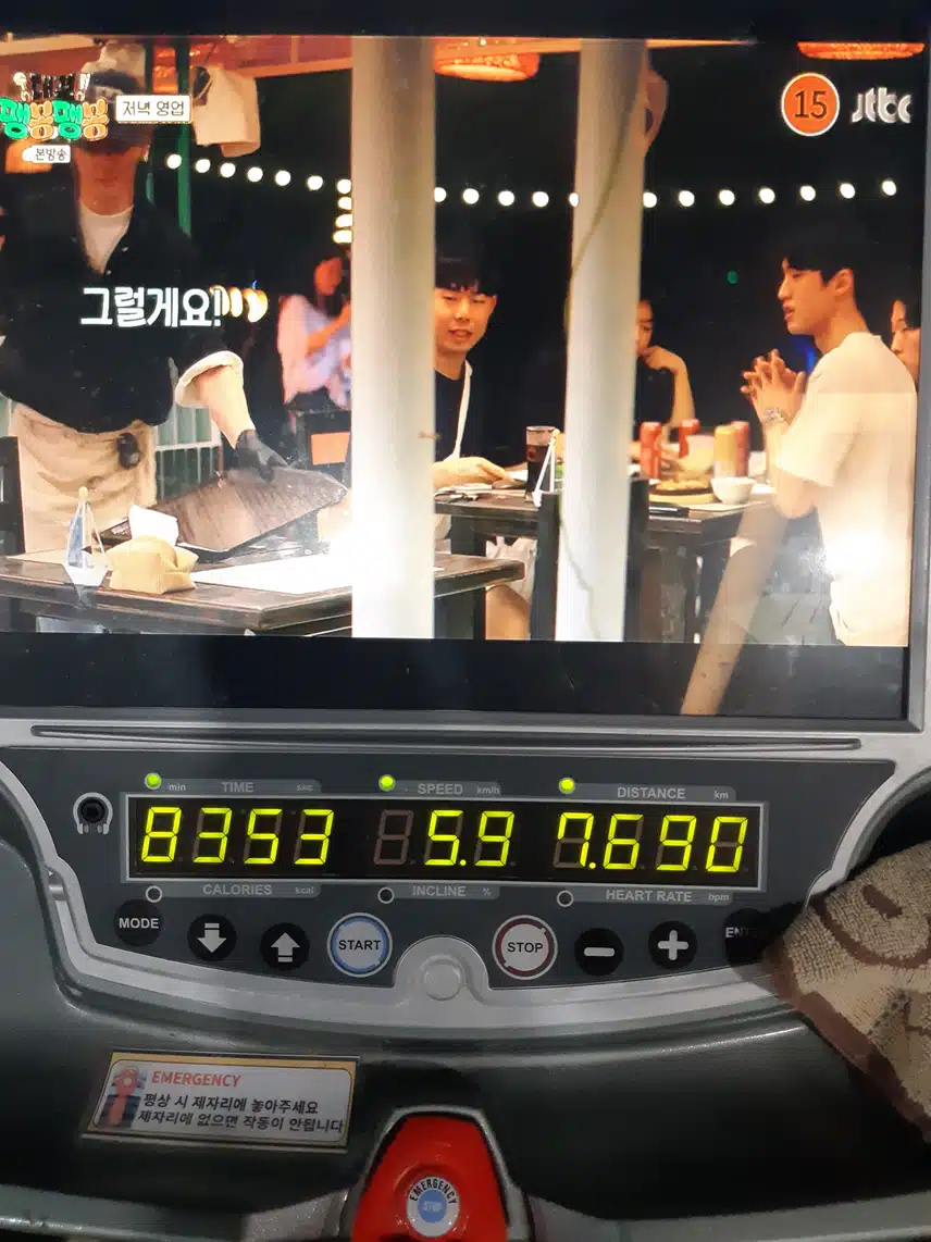 운동