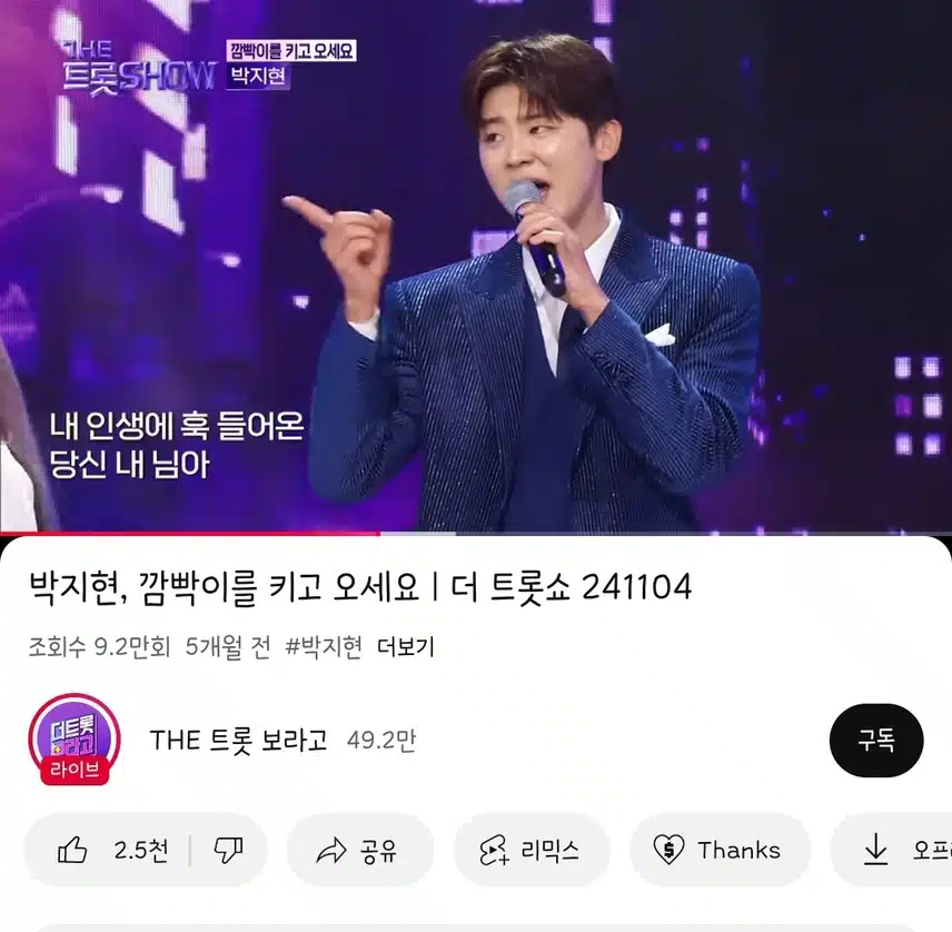 들을때마다 신나고 좋아요!